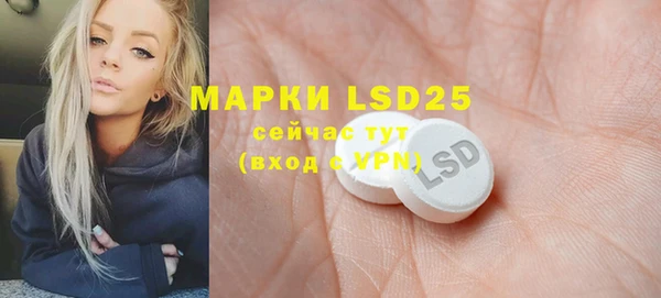 марки lsd Гусиноозёрск