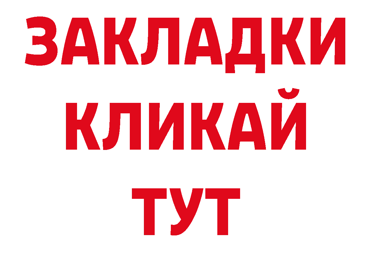 Где можно купить наркотики? нарко площадка наркотические препараты Арсеньев