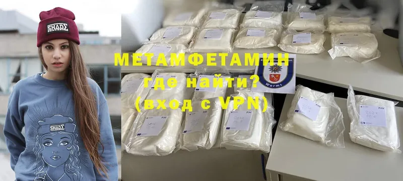 hydra   Арсеньев  Метамфетамин Methamphetamine 